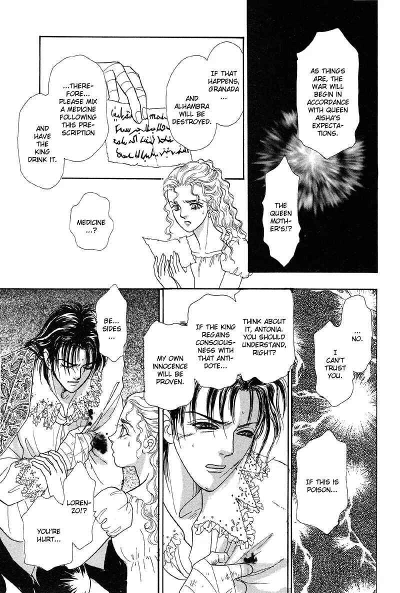 Page 59 Chapter 2 Kenja no Ishi