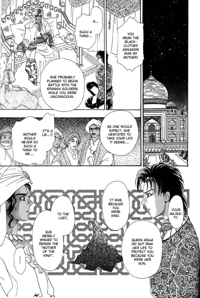 Page 67 Chapter 2 Kenja no Ishi