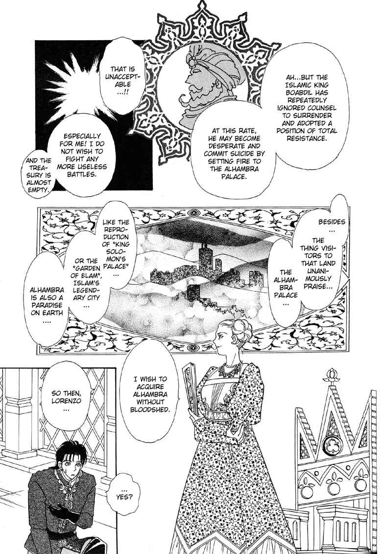 Page 7 Chapter 2 Kenja no Ishi