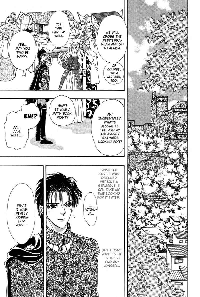 Page 71 Chapter 2 Kenja no Ishi