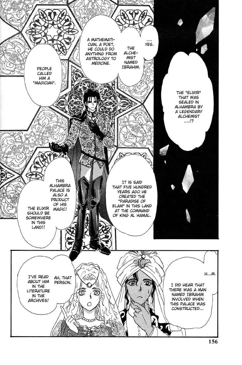 Page 72 Chapter 2 Kenja no Ishi