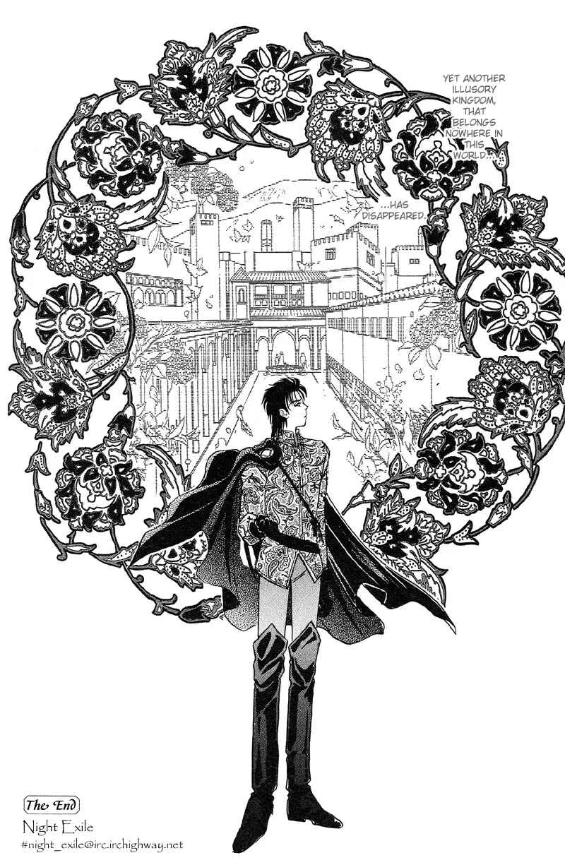 Page 84 Chapter 2 Kenja no Ishi