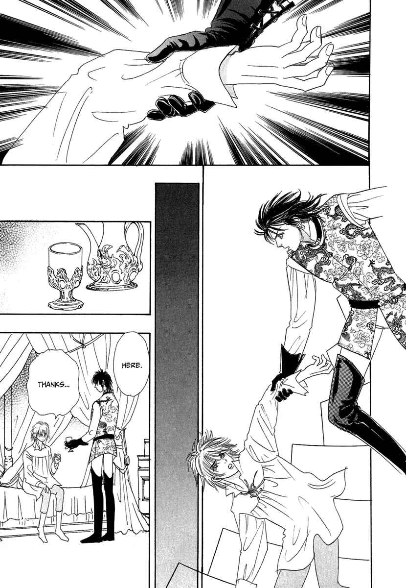 Page 46 Chapter 10 Kenja no Ishi