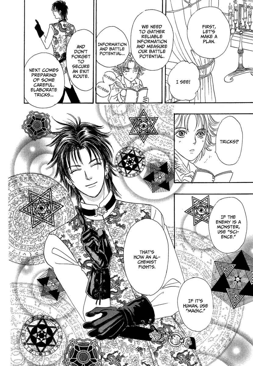 Page 53 Chapter 10 Kenja no Ishi