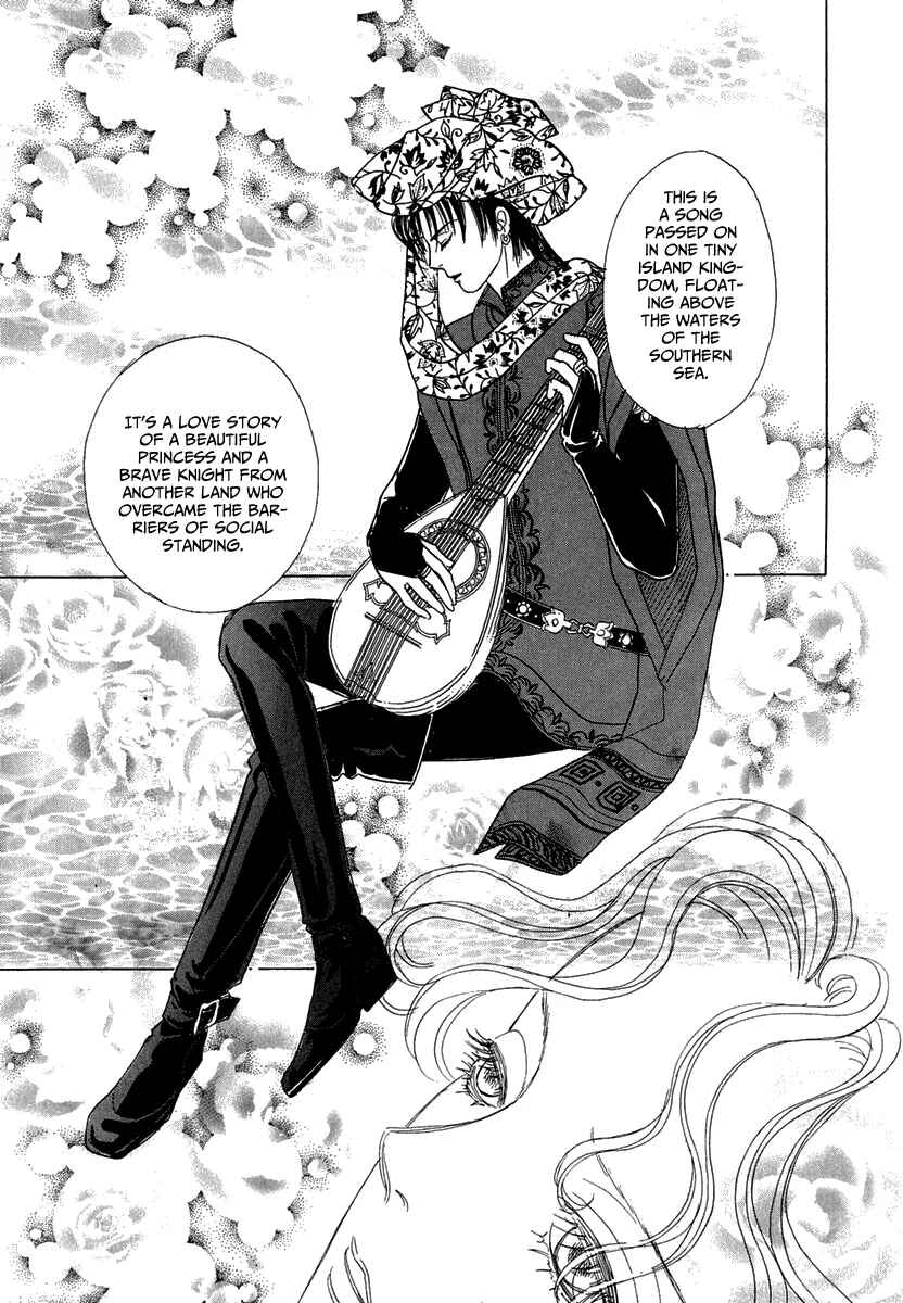 Page 16 Chapter 12 Kenja no Ishi