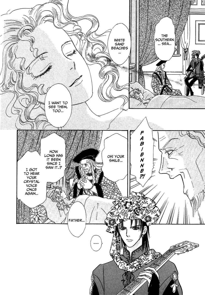 Page 17 Chapter 12 Kenja no Ishi