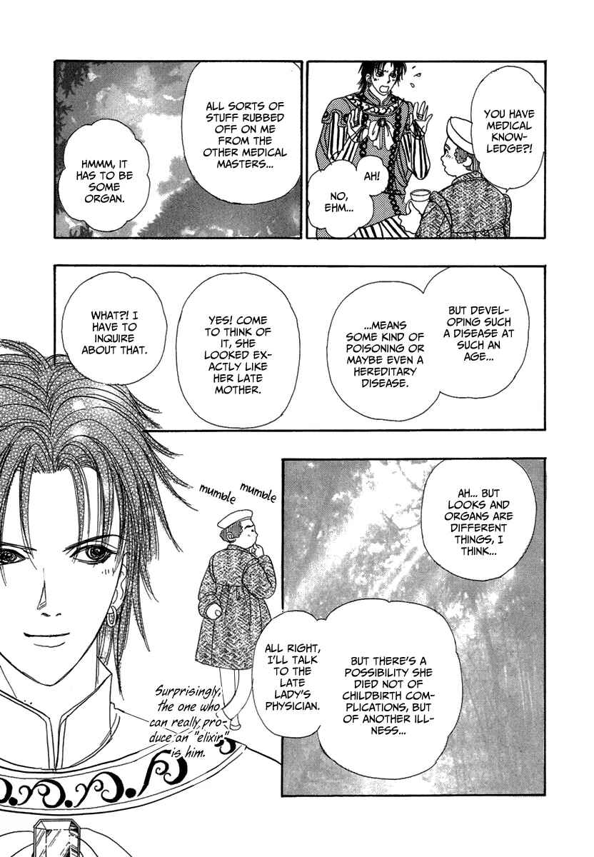 Page 26 Chapter 12 Kenja no Ishi