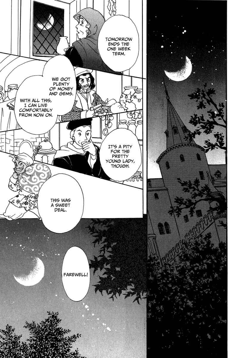 Page 28 Chapter 12 Kenja no Ishi