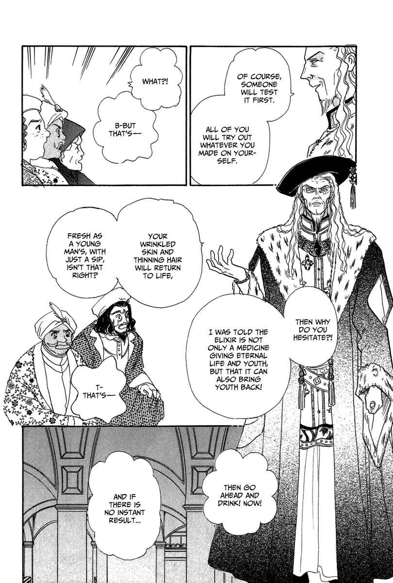 Page 31 Chapter 12 Kenja no Ishi