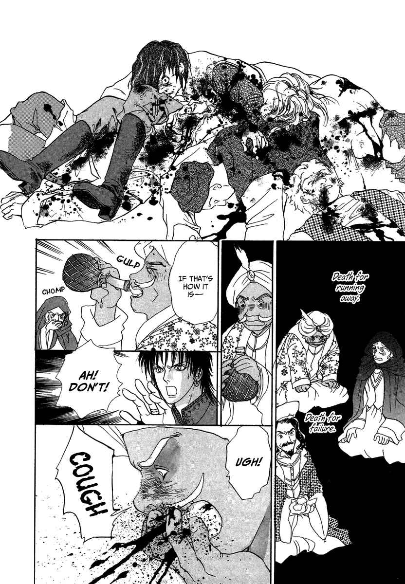 Page 33 Chapter 12 Kenja no Ishi