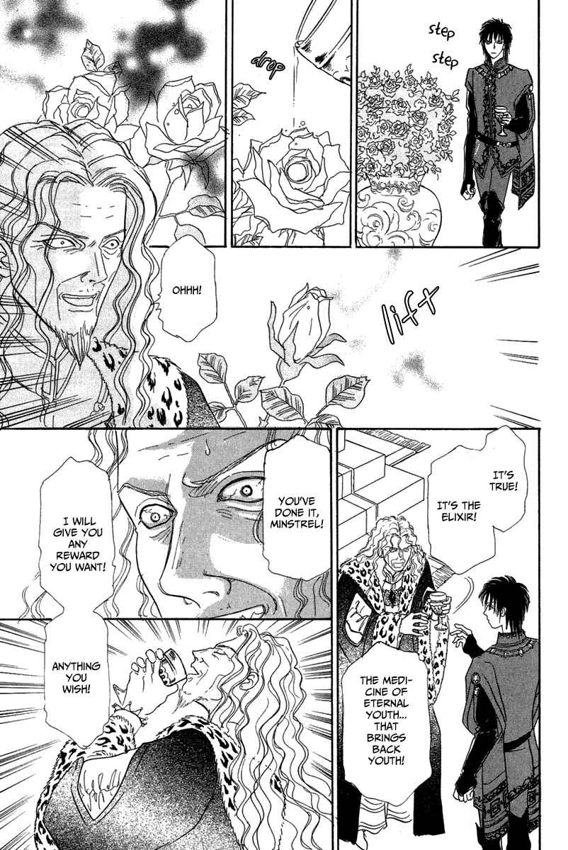 Page 42 Chapter 12 Kenja no Ishi