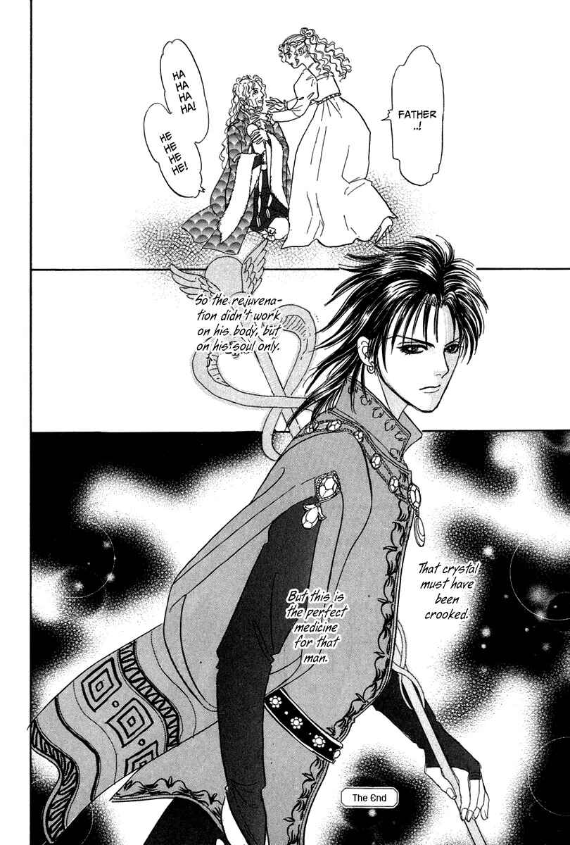 Page 47 Chapter 12 Kenja no Ishi