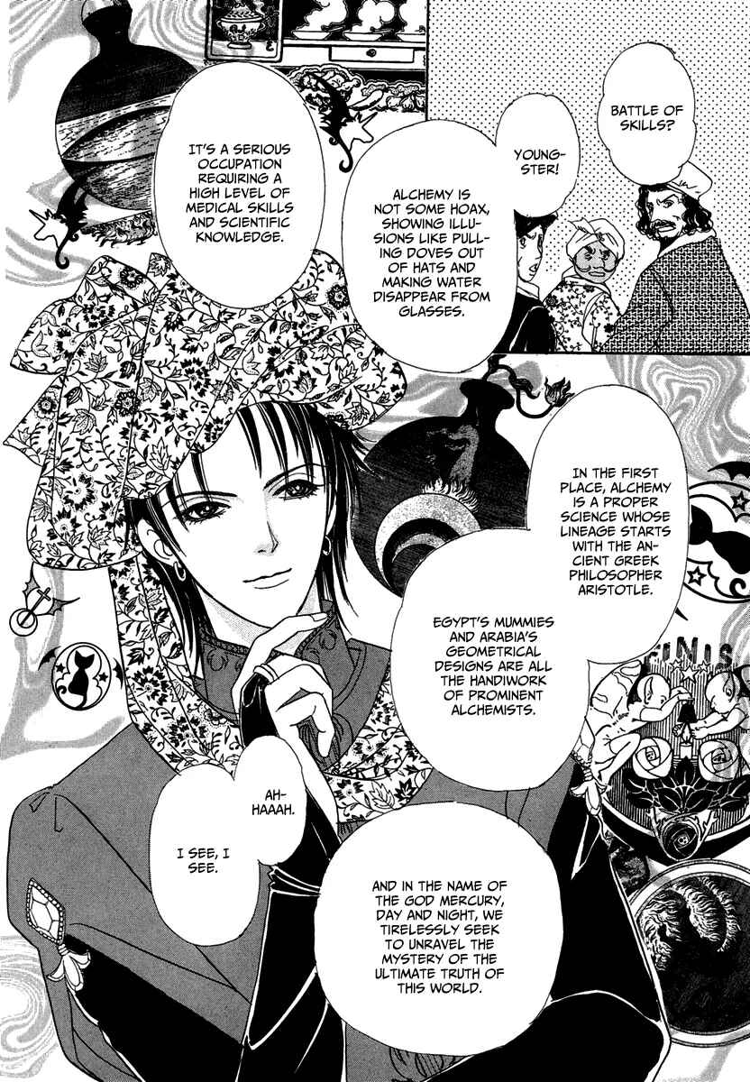 Page 9 Chapter 12 Kenja no Ishi