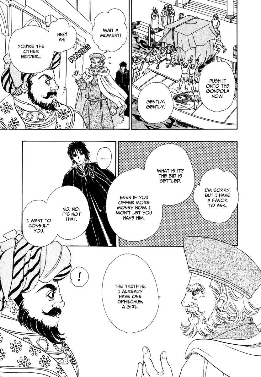 Page 12 Chapter 13 Kenja no Ishi