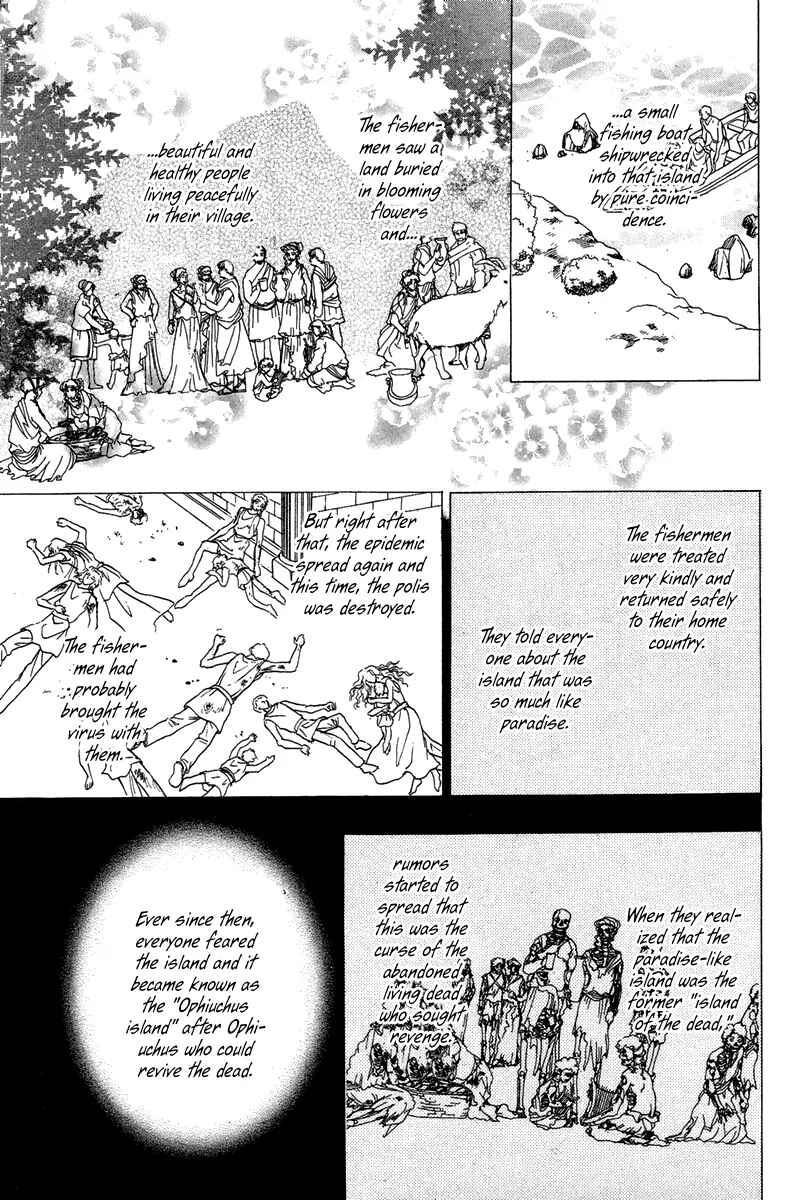 Page 16 Chapter 13 Kenja no Ishi