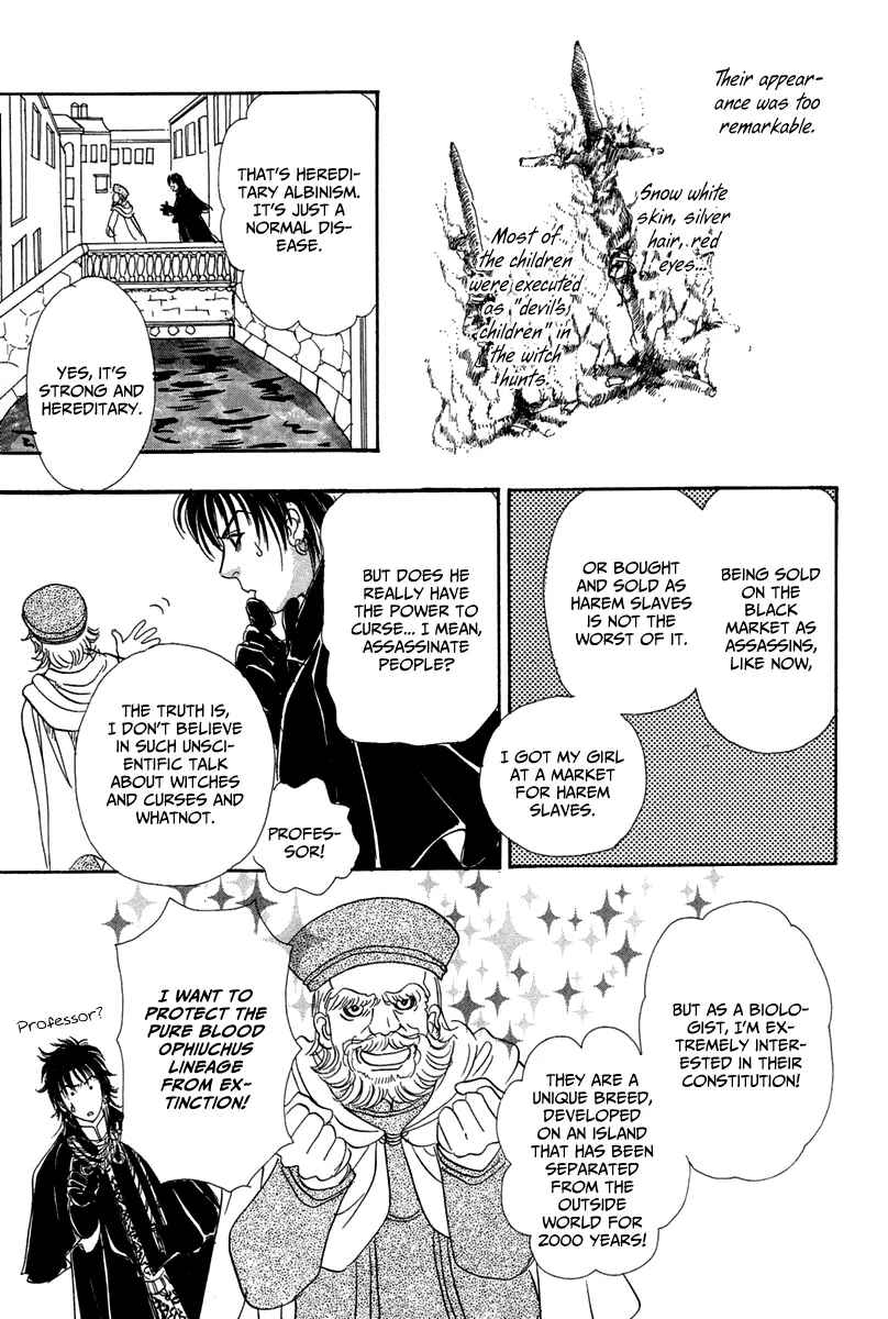 Page 20 Chapter 13 Kenja no Ishi