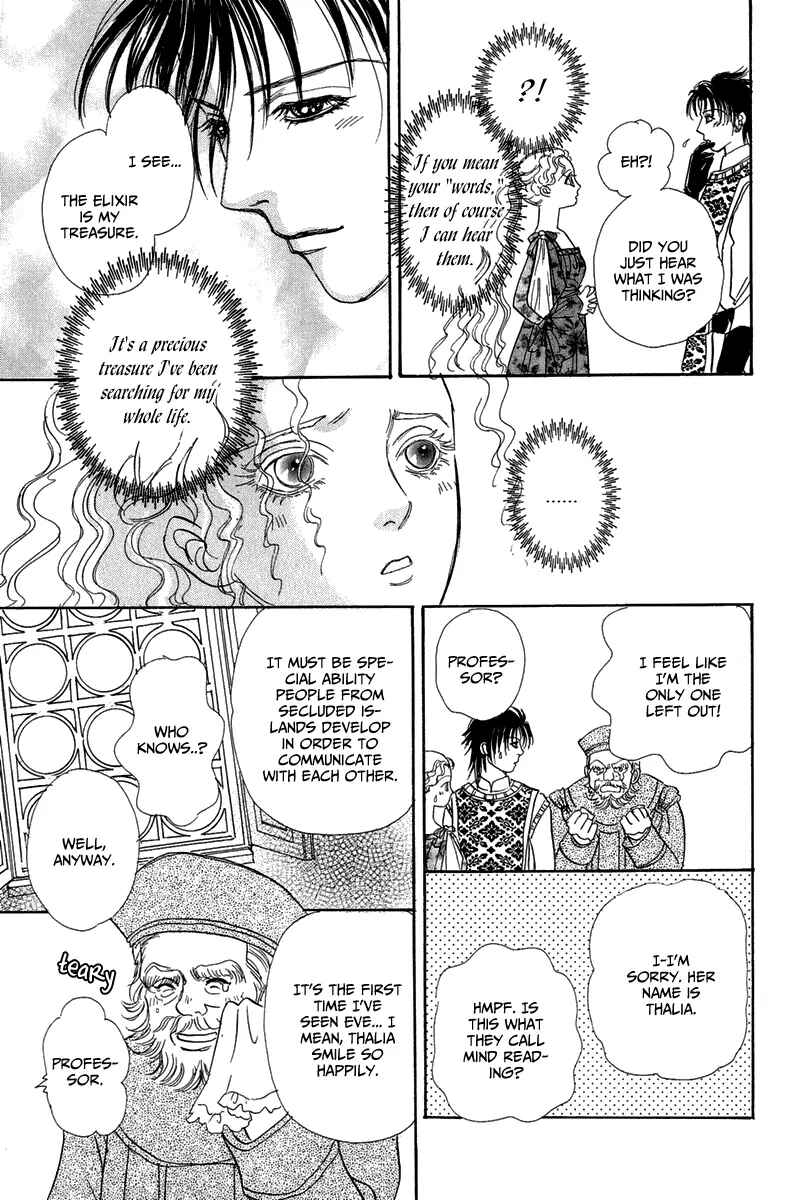 Page 28 Chapter 13 Kenja no Ishi