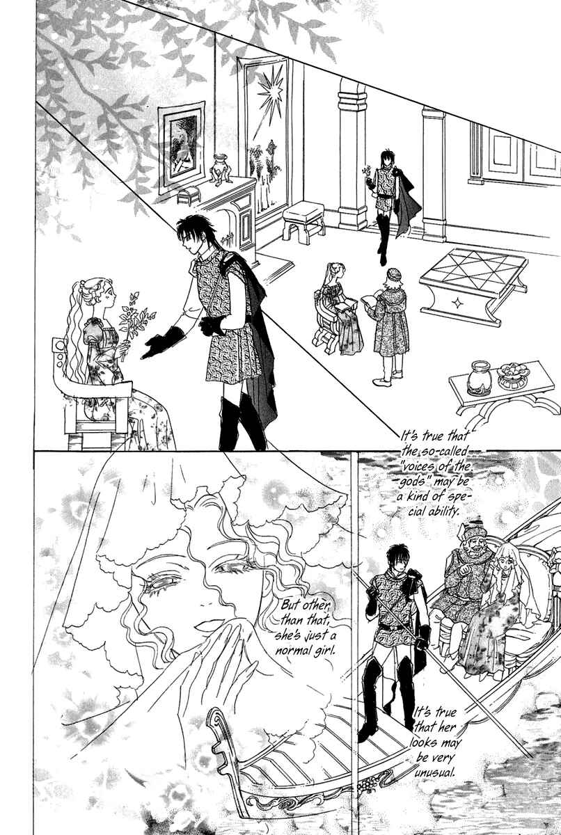 Page 29 Chapter 13 Kenja no Ishi