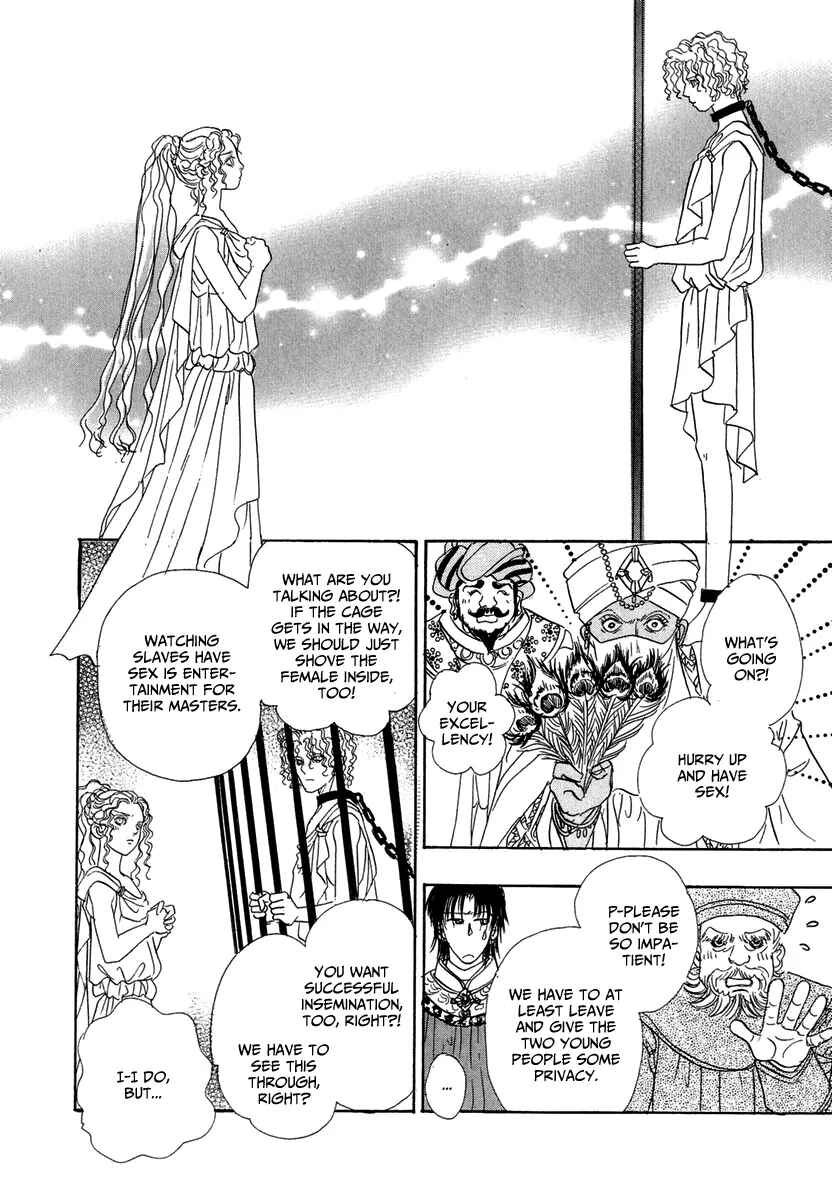 Page 33 Chapter 13 Kenja no Ishi
