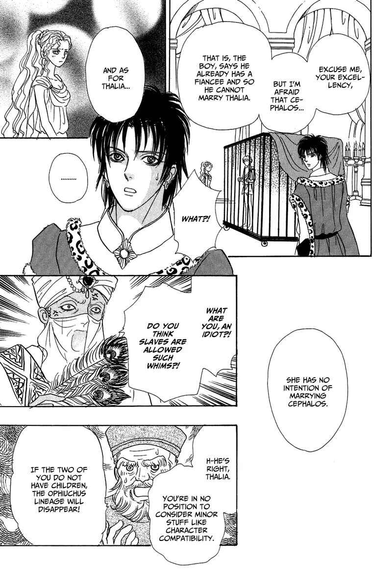 Page 34 Chapter 13 Kenja no Ishi