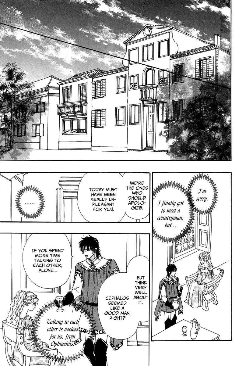 Page 36 Chapter 13 Kenja no Ishi