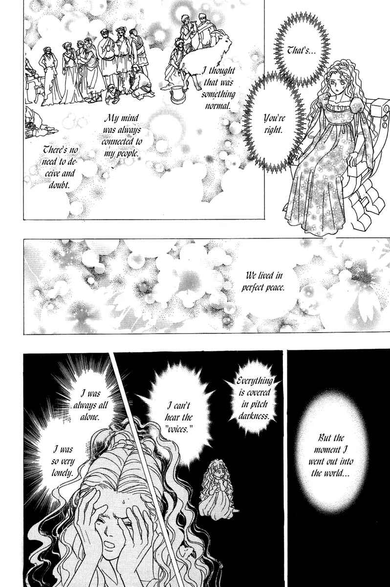 Page 39 Chapter 13 Kenja no Ishi