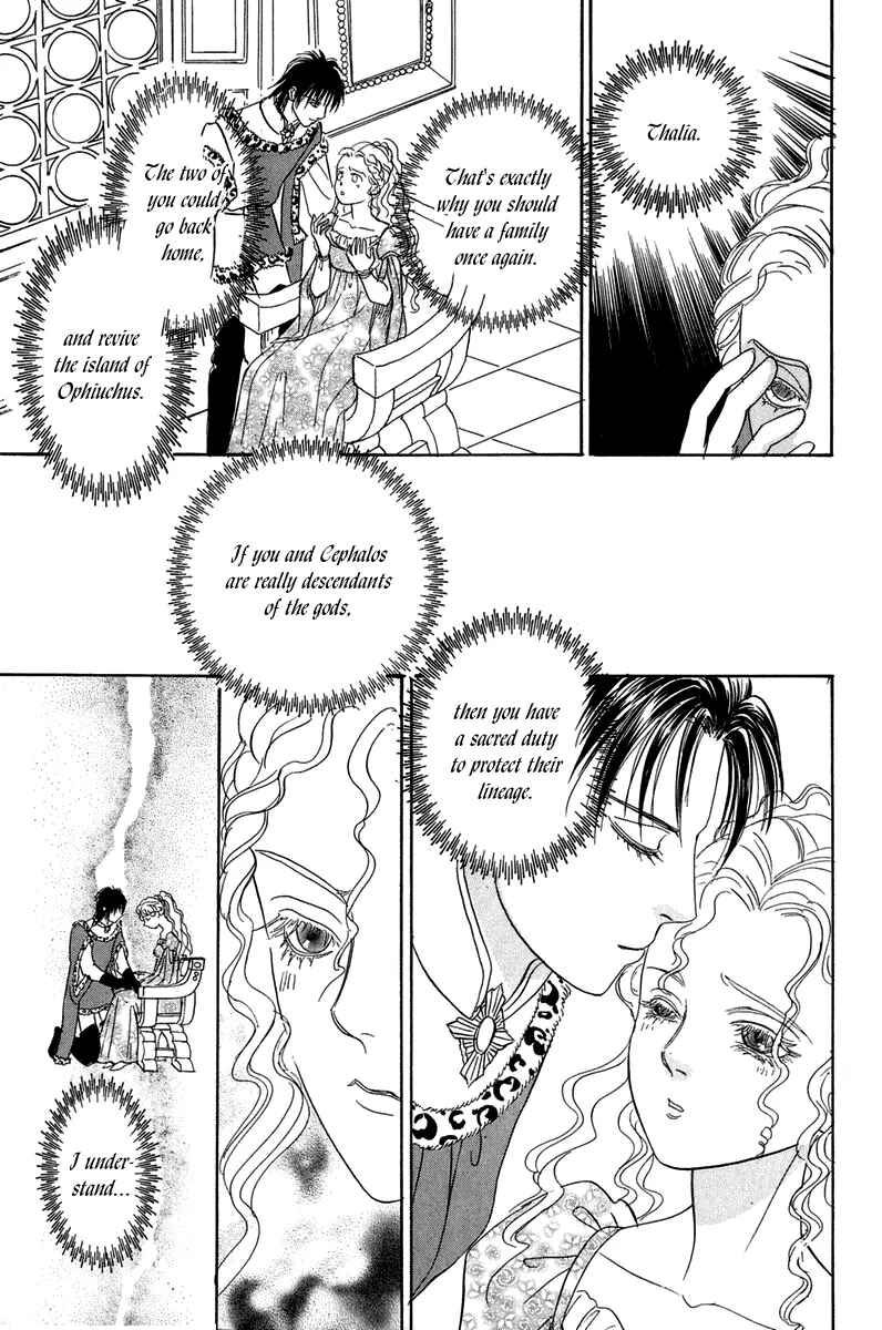 Page 40 Chapter 13 Kenja no Ishi