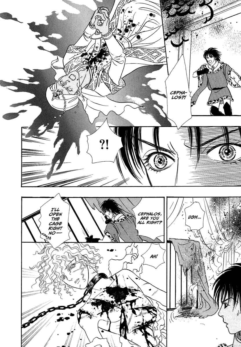 Page 43 Chapter 13 Kenja no Ishi