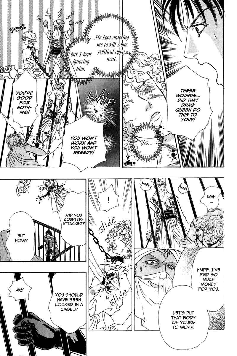 Page 44 Chapter 13 Kenja no Ishi