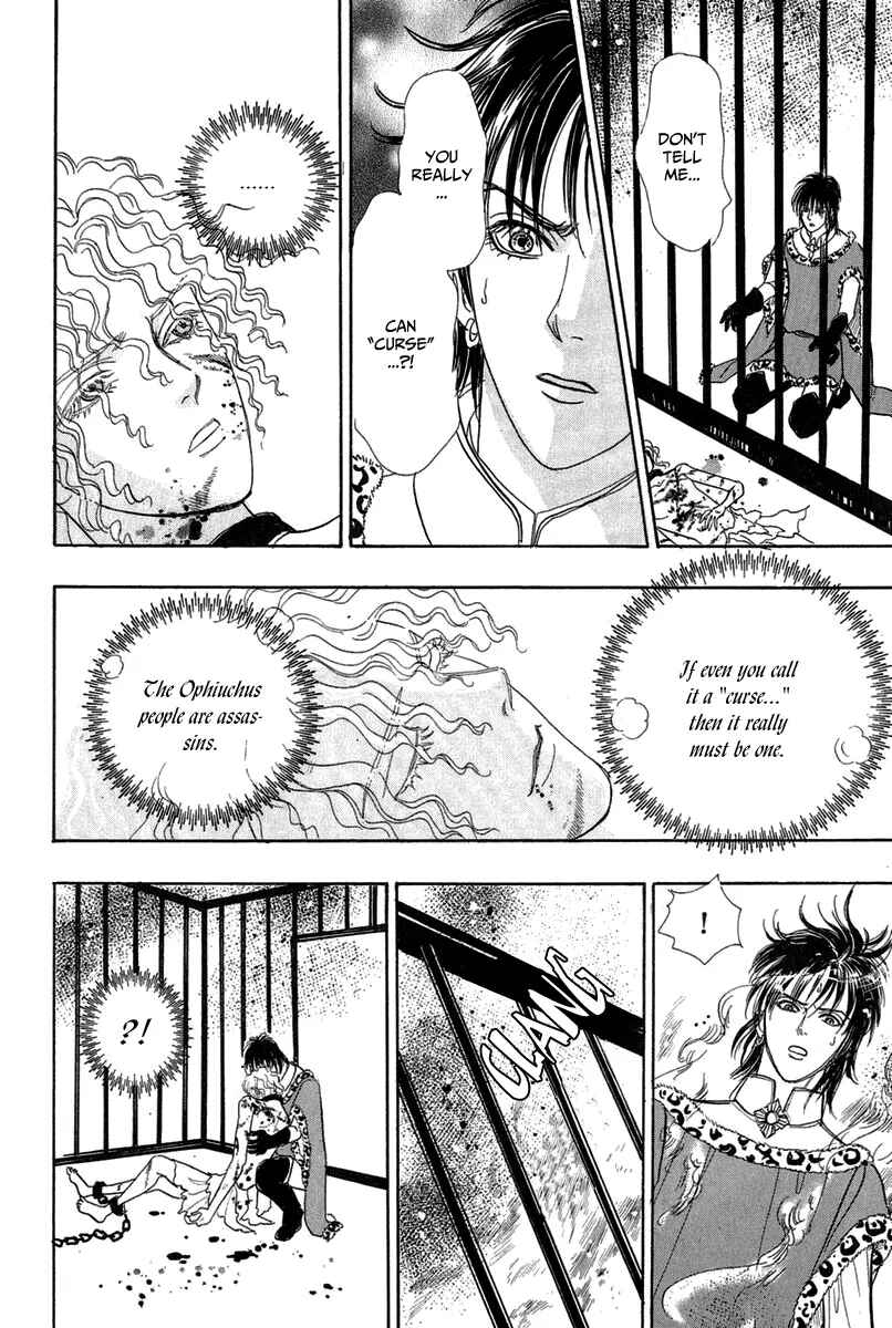 Page 45 Chapter 13 Kenja no Ishi