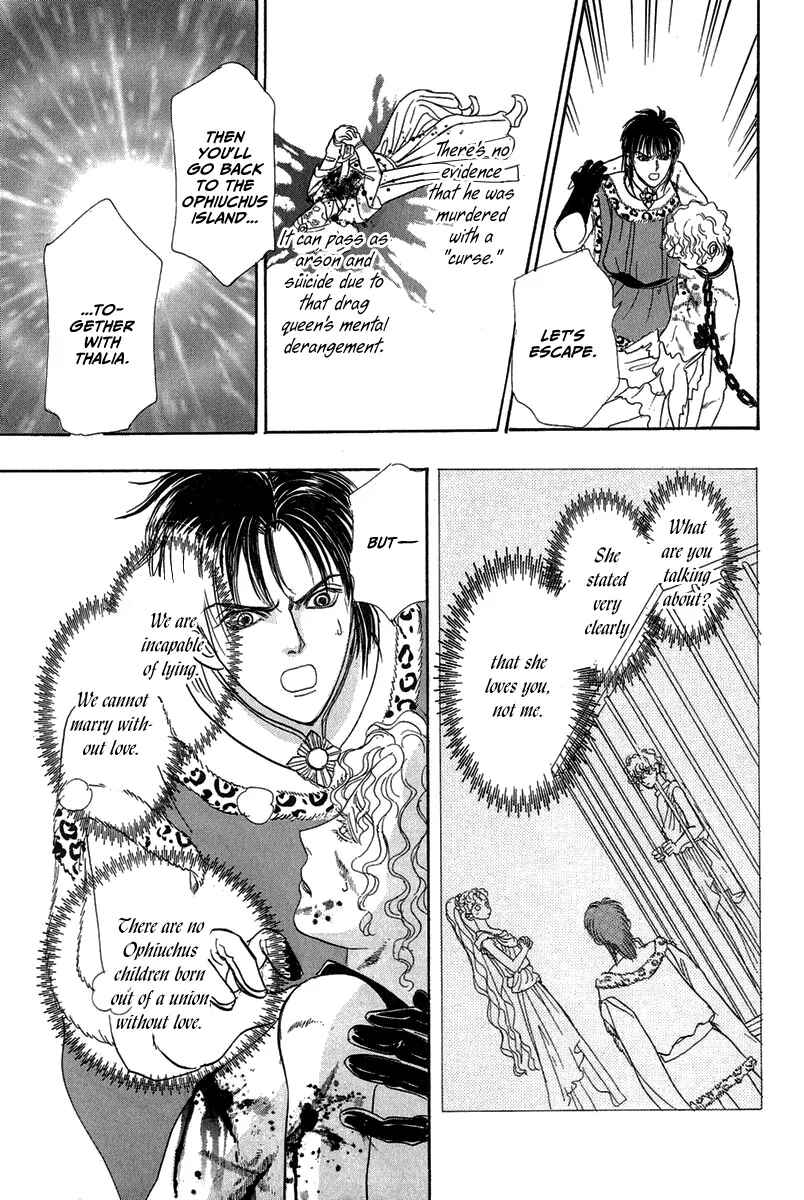 Page 46 Chapter 13 Kenja no Ishi