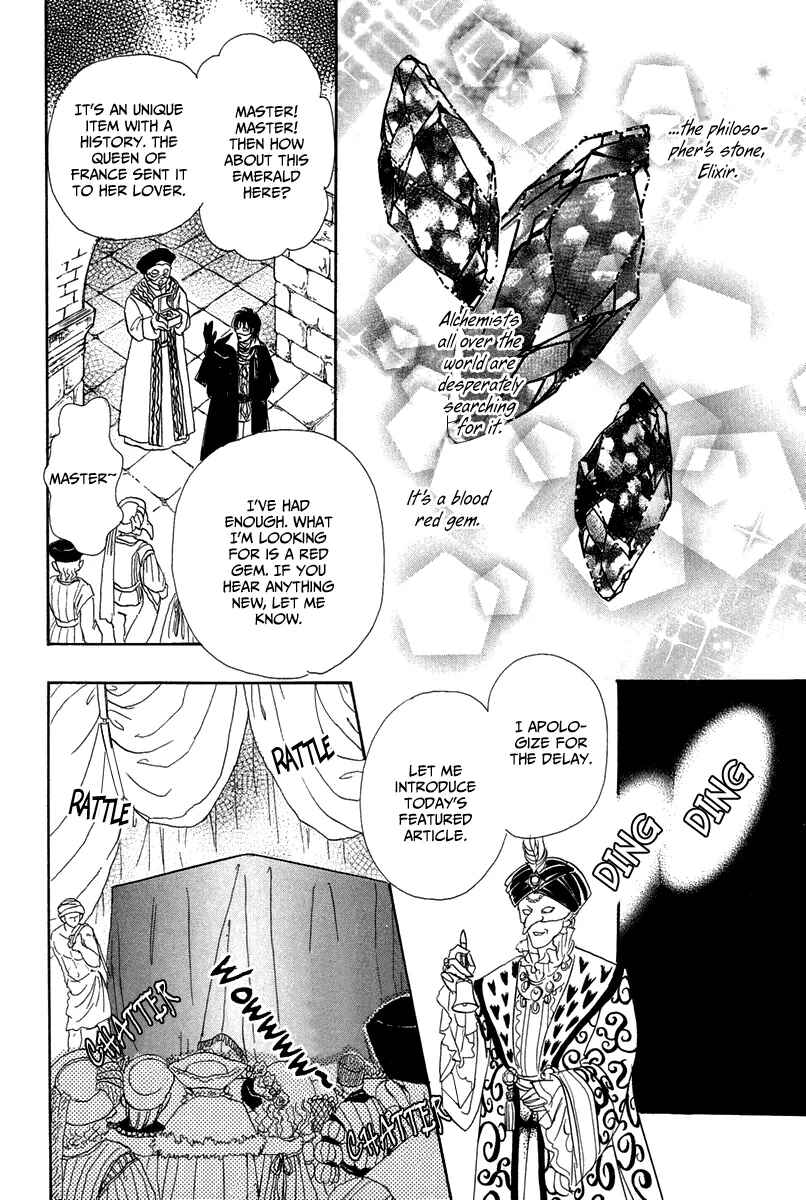 Page 5 Chapter 13 Kenja no Ishi