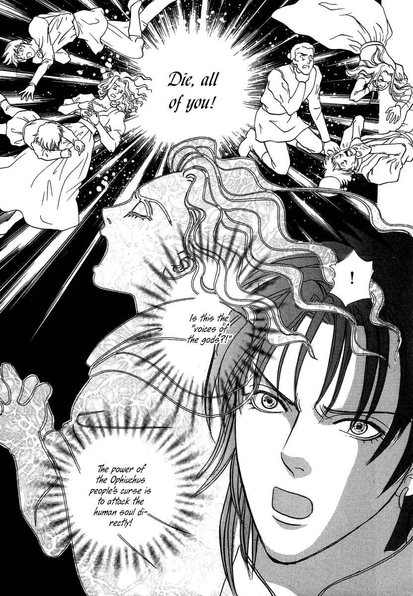 Page 52 Chapter 13 Kenja no Ishi