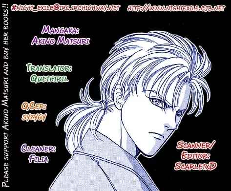 Page 1 Chapter 6 Kenja no Ishi