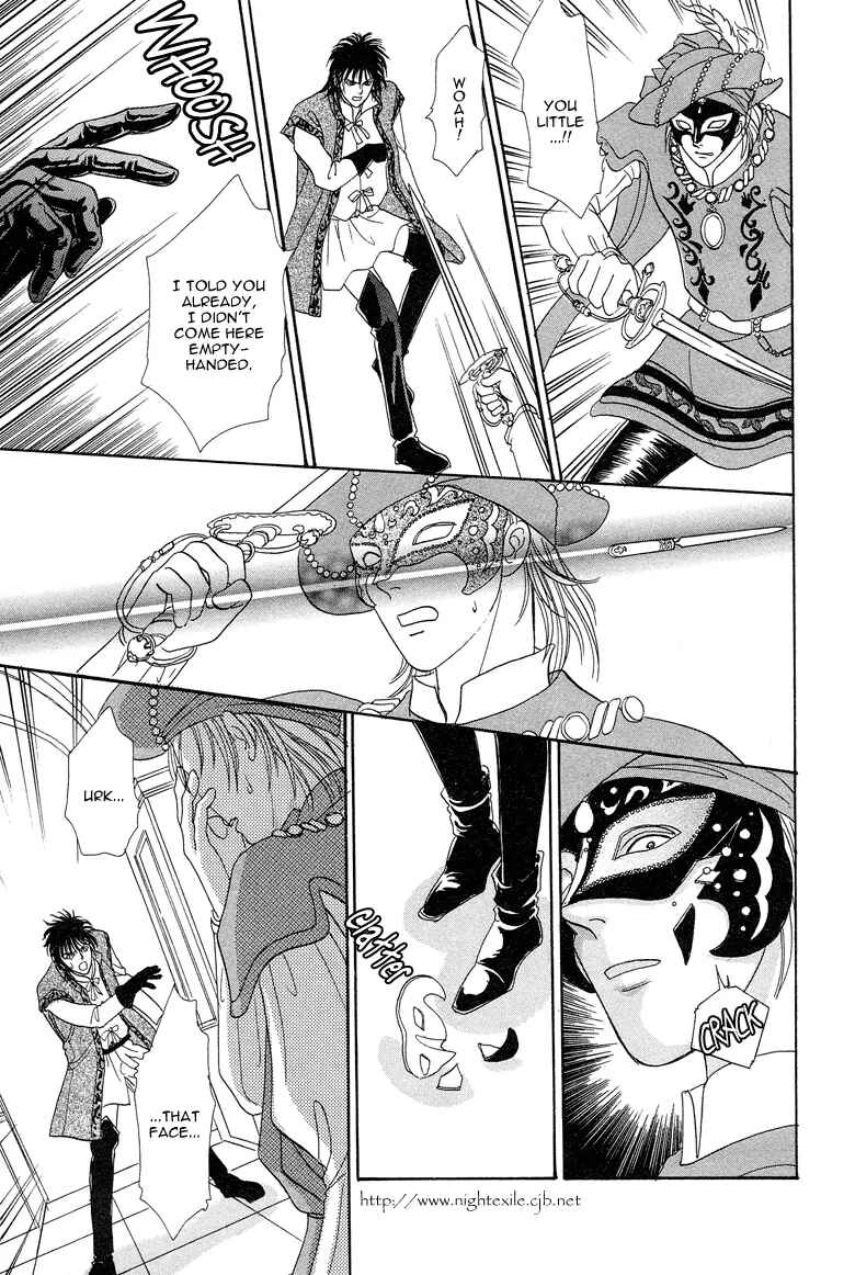 Page 47 Chapter 6 Kenja no Ishi