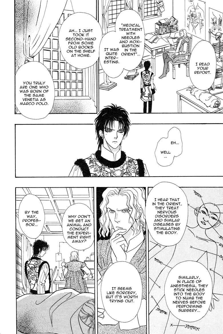 Page 25 Chapter 7 Kenja no Ishi