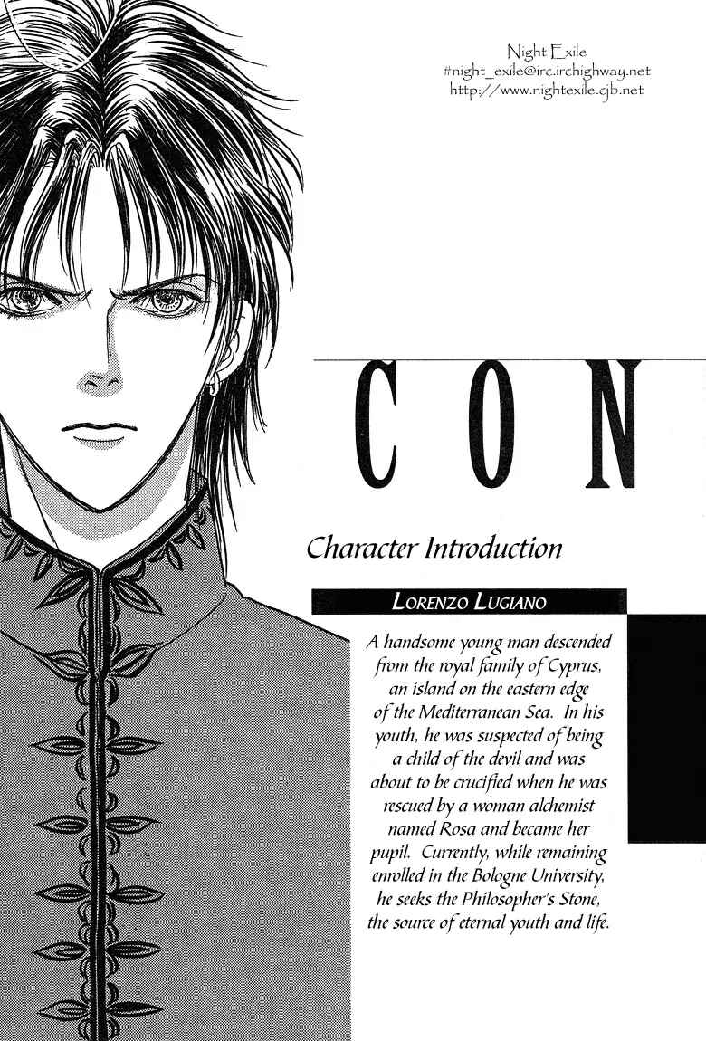 Page 7 Chapter 7 Kenja no Ishi
