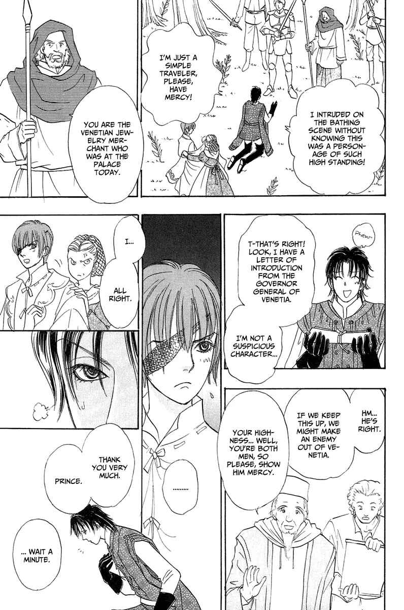 Page 14 Chapter 16 Kenja no Ishi