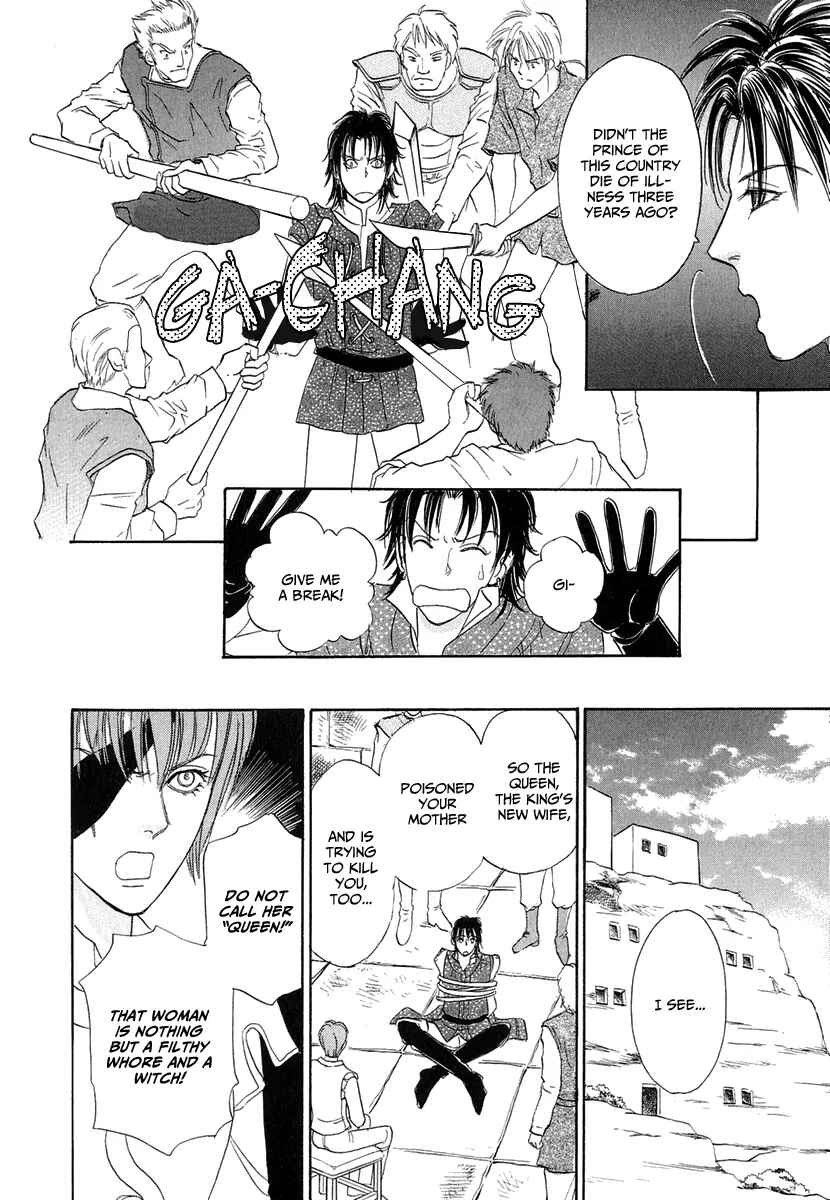 Page 15 Chapter 16 Kenja no Ishi