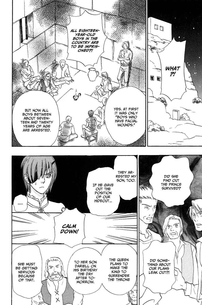 Page 31 Chapter 16 Kenja no Ishi