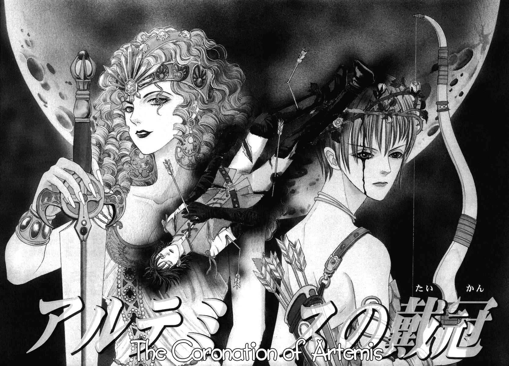 Page 4 Chapter 16 Kenja no Ishi