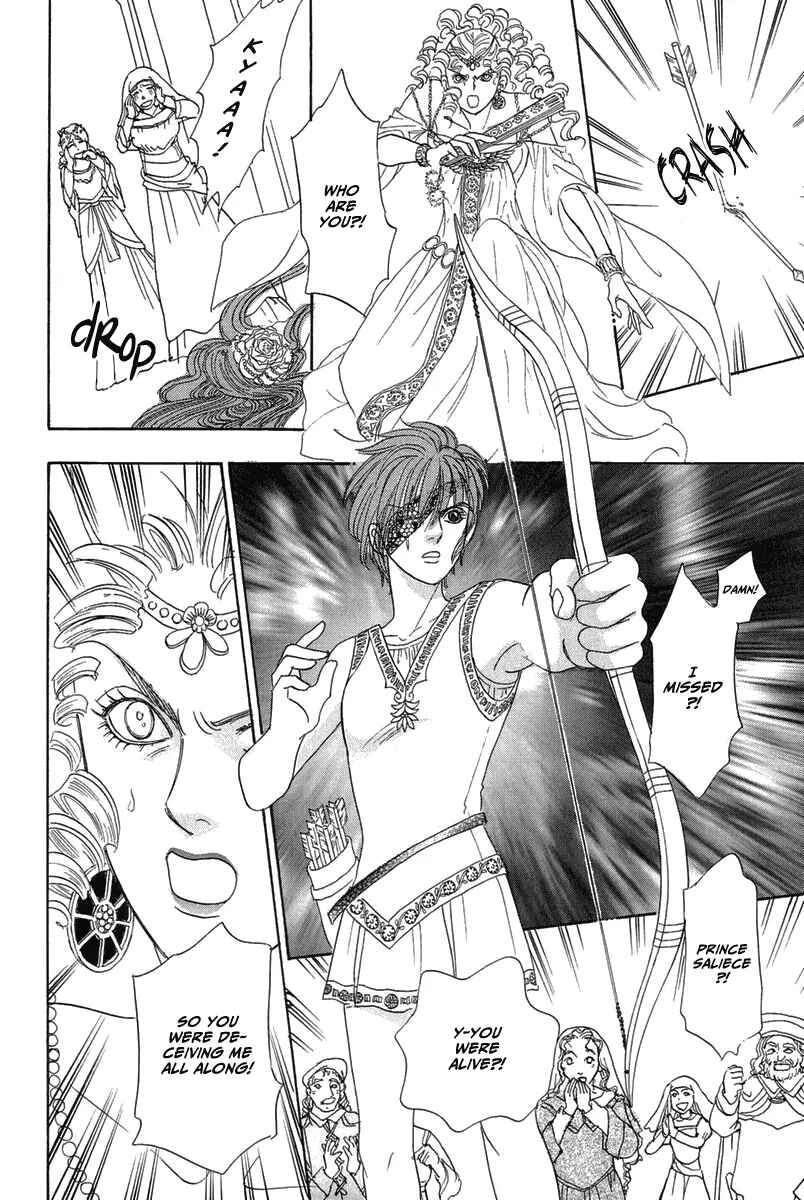Page 51 Chapter 16 Kenja no Ishi