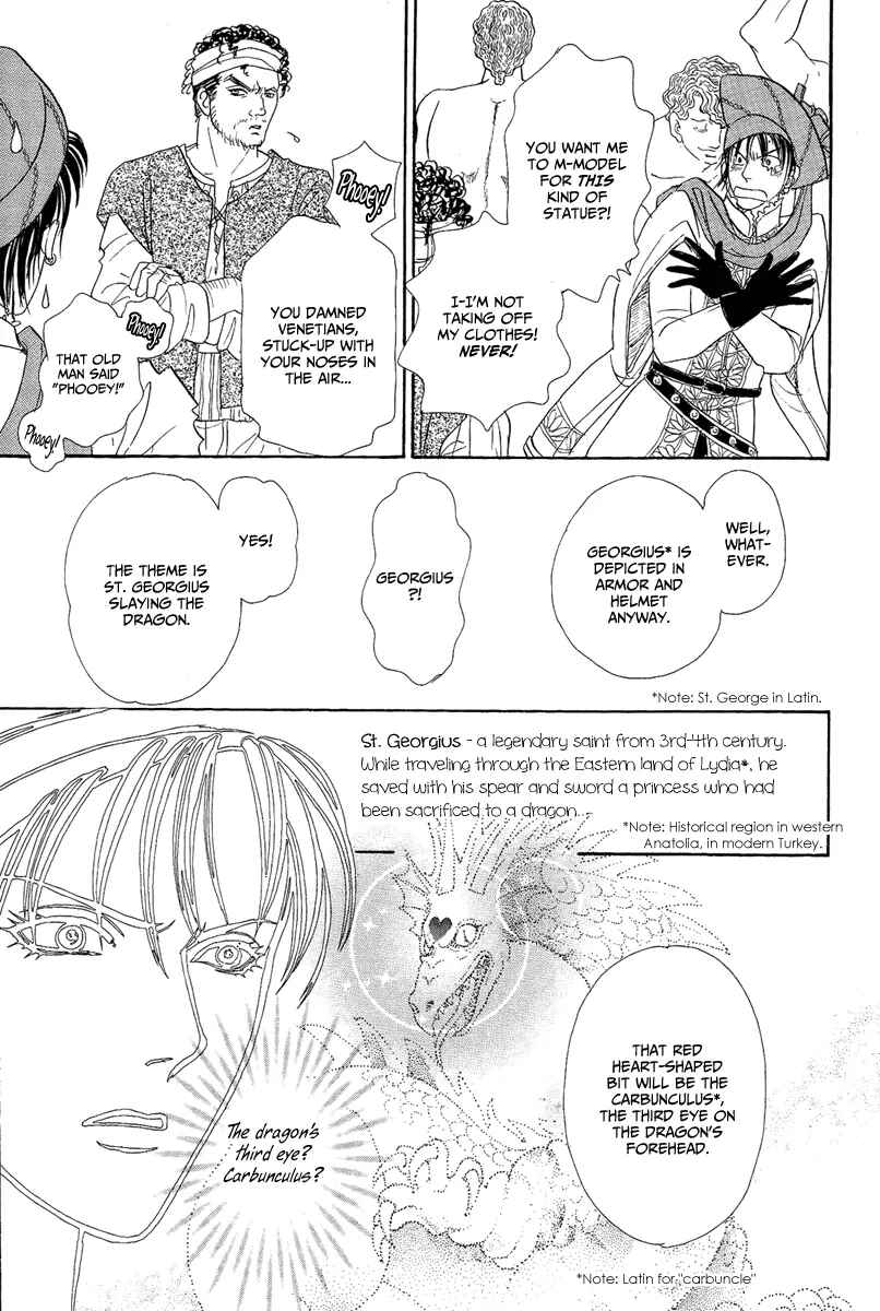 Page 18 Chapter 21 Kenja no Ishi