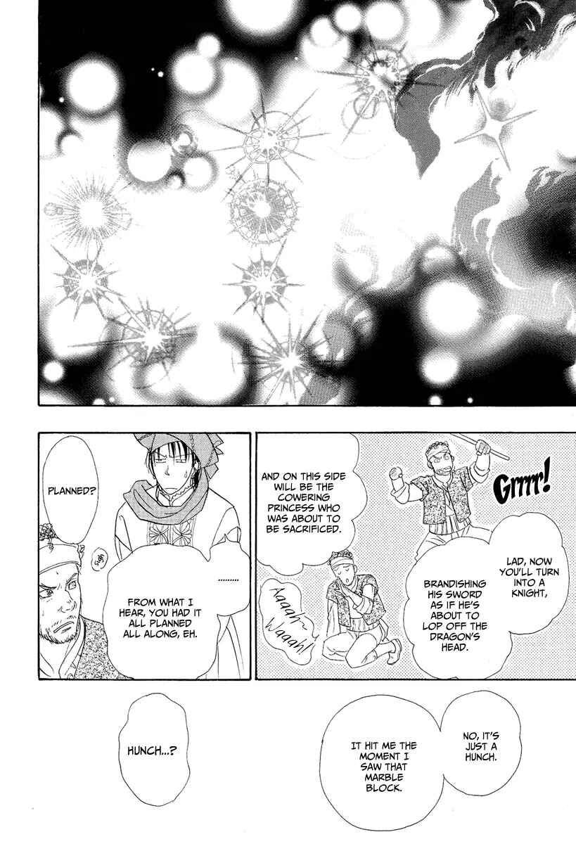 Page 19 Chapter 21 Kenja no Ishi