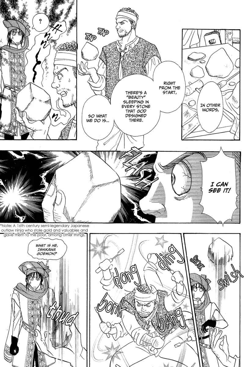 Page 20 Chapter 21 Kenja no Ishi