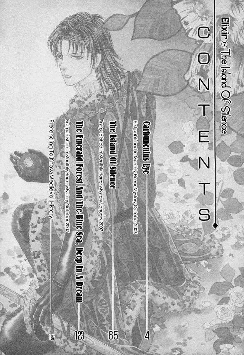 Page 5 Chapter 21 Kenja no Ishi