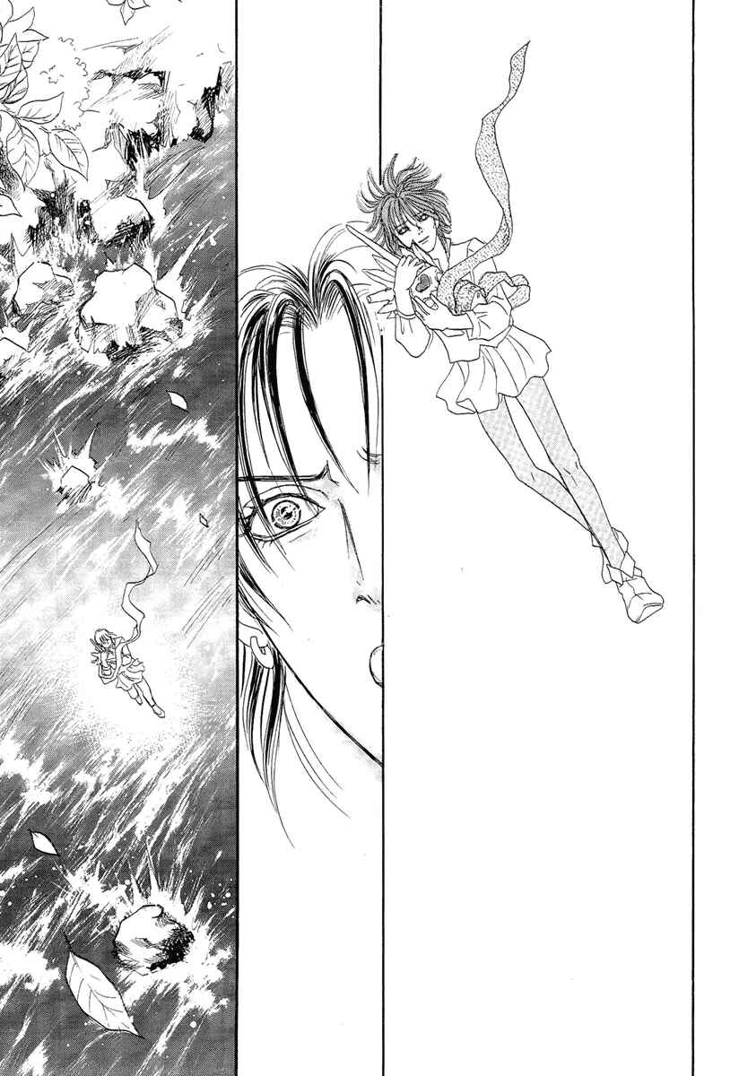 Page 62 Chapter 21 Kenja no Ishi