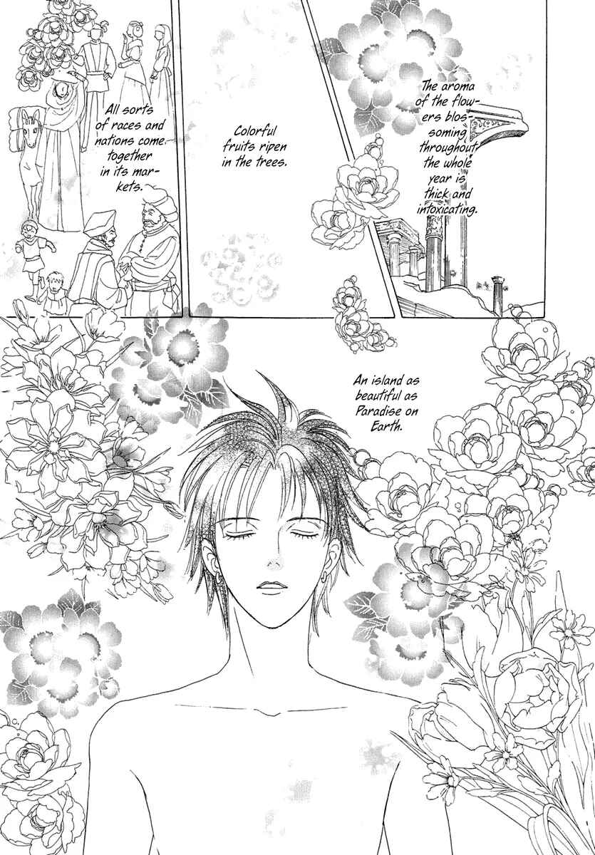Page 16 Chapter 17 Kenja no Ishi