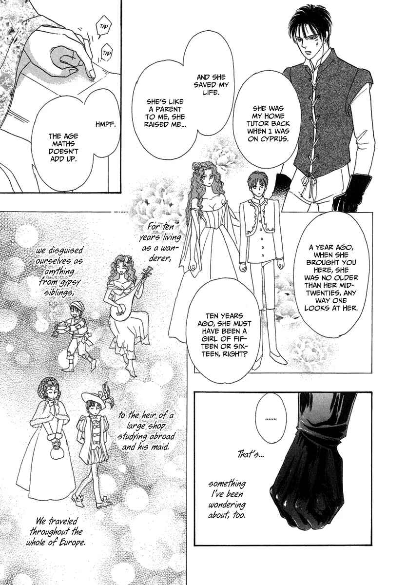 Page 18 Chapter 17 Kenja no Ishi