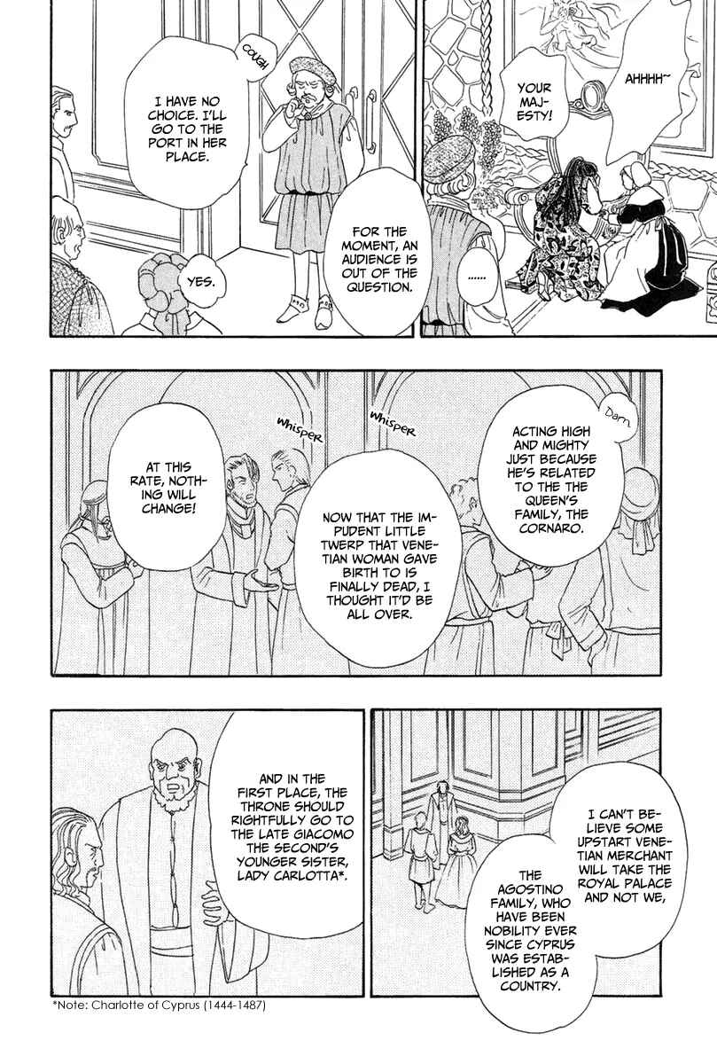 Page 25 Chapter 17 Kenja no Ishi